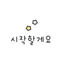 피자샵구미옥계점 이미지