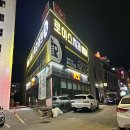 씨앤케이솔루션