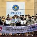 공주정보고등학교