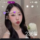 정서주님 입덕한지 236일 🙈💜 이미지