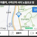 노일초교앞 이미지