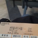 군산역관광안내소 | 군산 주말 당일치기 | 스탬프 투어 아리랑 코스·소품샵·이성당