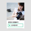 [모다갤러리] <나를 담은 자리: Where the Mind Blooms> - 21세기에도 여전한 달항아리의 미감 (&amp; 할인...