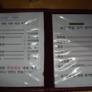 독천낙지마당 이미지