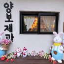 형제봉주막슈퍼