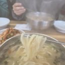 구의동손칼국수 | [구의역 손칼국수 맛집] 구의동손칼국수 후기: 10/10점