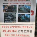 무인카페여기야