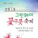 대구체육공원 이미지