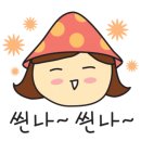 낙지에 보쌈한점 이미지