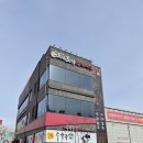 아산고기집 도담도담 정육식당 솔직후기!