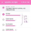 도안탁구클럽