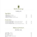 성림목장 이미지