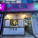 샌토쥬 이미지