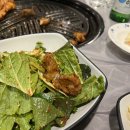 양곱창과친구들 이미지