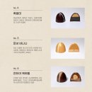 은영란초콜릿