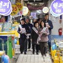 소래포구종합어시장 이미지