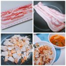 월곡마트 | 월곡정육점 승화할인마트 삼겹살 맛있어요 내돈내산