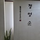 학정로 439 네이버블로그