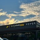 신코다리 이미지