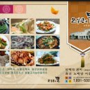 운악산의뜰 이미지