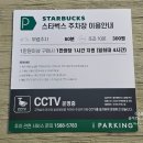 스타벅스 화성봉담2지구점 네이버블로그