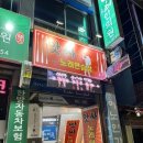 앗싸노래연습장 네이버블로그