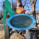 한음마을 이미지