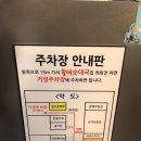 거성카센타 | 송정역 맛집 황소곱창에서 곱창전골, 소곱창 후기
