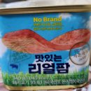씨유(CU)수성못점 | 청주 오믈렛ㅣ올영 랠리프로틴시리얼ㅣ전자레인지 귀리밥ㅣ마켓오 단백질바 베리요거트ㅣ수성못 뚜벅이