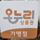 상록보청기 | 안양보청기 전문점 유명하고 잘하는 곳에서 만족한 후기