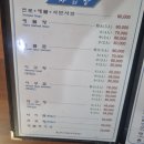 나삼보해물가 | 주안 시민공원역 해물찜 맛집 나삼보해물가 해물탕먹고온 내돈내산 솔직후기