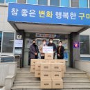 공단동 행정복지센터 이미지