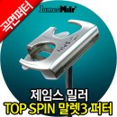 ◆ 제임스밀러 TOPSPIN 말렛3 34인치 퍼터를 판매합니다 이미지