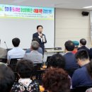 도마1동 행정복지센터 이미지