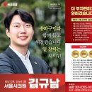 의정엔 서울신문