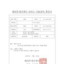 해피투게더 케어 이미지