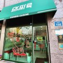 마파루 이미지