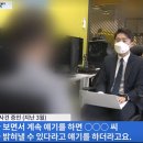 임은정 “가족들 고통 임계점” TV조선에 법적 대응 이미지