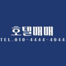 소요산모텔