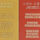 더 · 휴 헤어 이미지