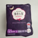 아이럽 | 아이럽 임신박스 당첨 후기:)