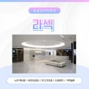 혁신우리안과의원 | 팔달구안과 선택 기준, '100% 레이저' 장비로 완성하는 정교한 올레이저라섹