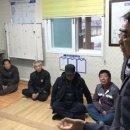 평촌1리 경로당 이미지