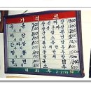 돌체다방 - 정선군 비봉로 38 | 돌체다방