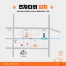 뜨면내꼬 이미지