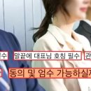 관등 이미지