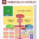 골든프라자4 이미지
