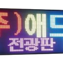 (주)애드텍 이미지