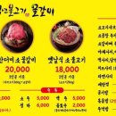 백년불고기_물갈비 이미지