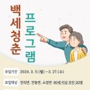 전의면 보건지소 이미지